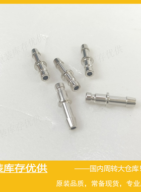 Parker派克RECTUS利达时Type 20快速插头公头快换接头20SFTF04MXN