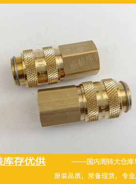 Parker派克RECTUS利达时Type 21快速快换接头21KAIW10MPX原装进口