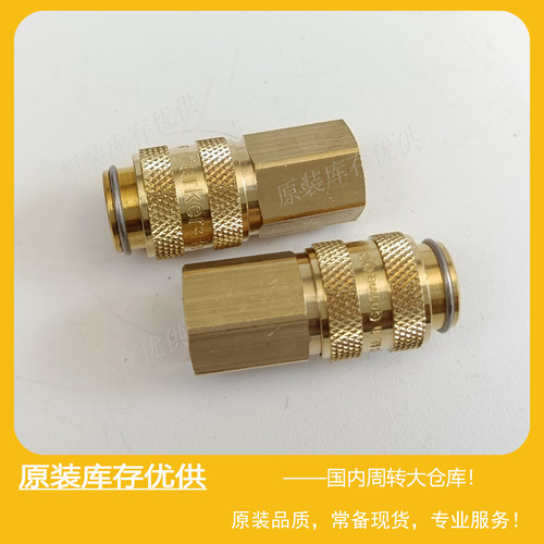 ParkerRECTUSType21快换接头