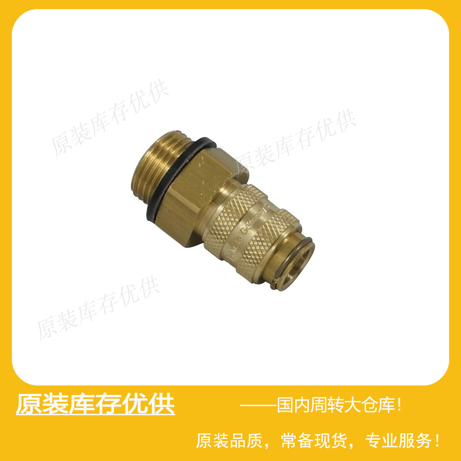 ParkerRECTUS快换接头Type21