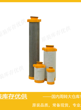 Parker派克EcoPure压缩空气过滤器 HE-210-FX干燥机滤芯210-HE