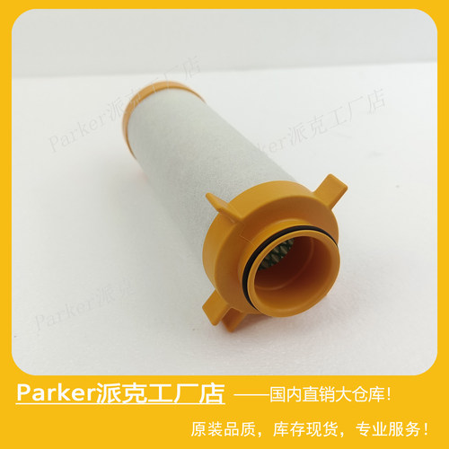 Parker空气过滤器滤芯045-GP