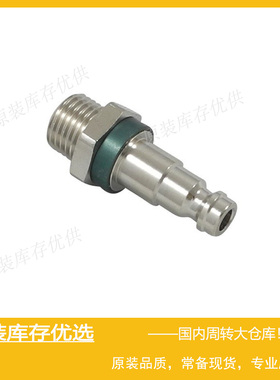 Parker派克RECTUS利达时Type 21 NW 5快速快换接头21SFAW13MXN0