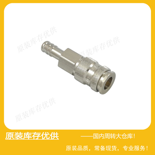 NW7 8快速快换接头25KBTF10BPN Parker派克RECTUS利达时Type