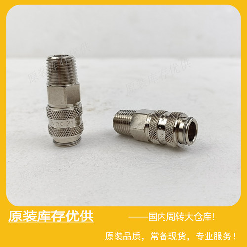 Parker快换接头氮气减压Type21
