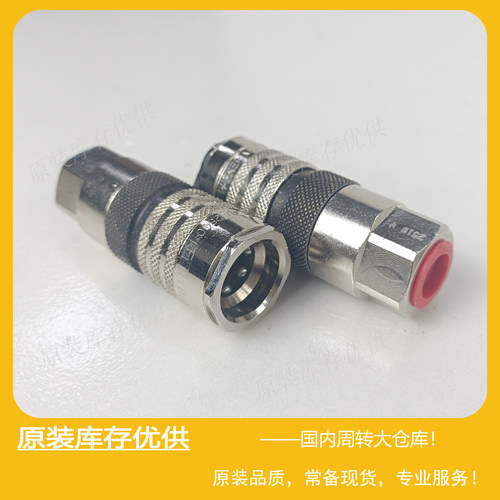 ParkerTEMAT25002510V快换接头