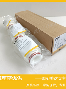 Domnick hunter多明尼克汉德过滤器除菌滤芯 Parker派克 ZHFT/BT