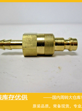 Parker派克RECTUS利达时Type 21快速快换接头公头插头21SBTF06MPX