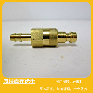Parker派克RECTUS利达时Type 21快速快换接头公头插头21SBTF06MPX