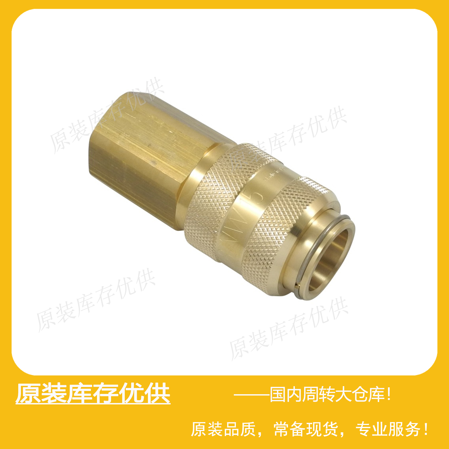 ParkerRECTUSType38NW15接头