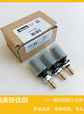 Parker派克EcoPure压缩空气过滤器排污阀排水阀SP-PL19560 配件