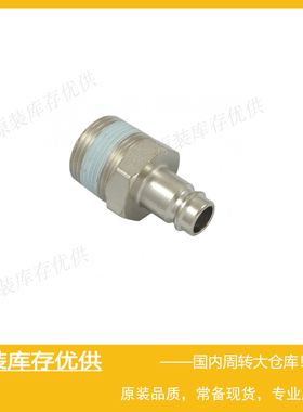 Parker派克RECTUS利达时Type 27 NW10快速快换接头27SFAK26SXN