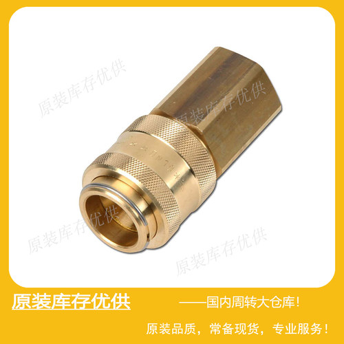 Parker派克Type39美标快换接头
