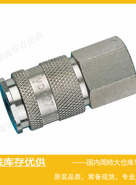 Parker派克RECTUS利达时Type 27 NW10快速快换接头27KAIW17MPN