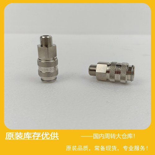ParkerRECTUS快换接头Type21
