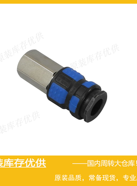 Parker派克RECTUS利达时Type1625 NW7,8 快换接头 1625KAIW17SPN