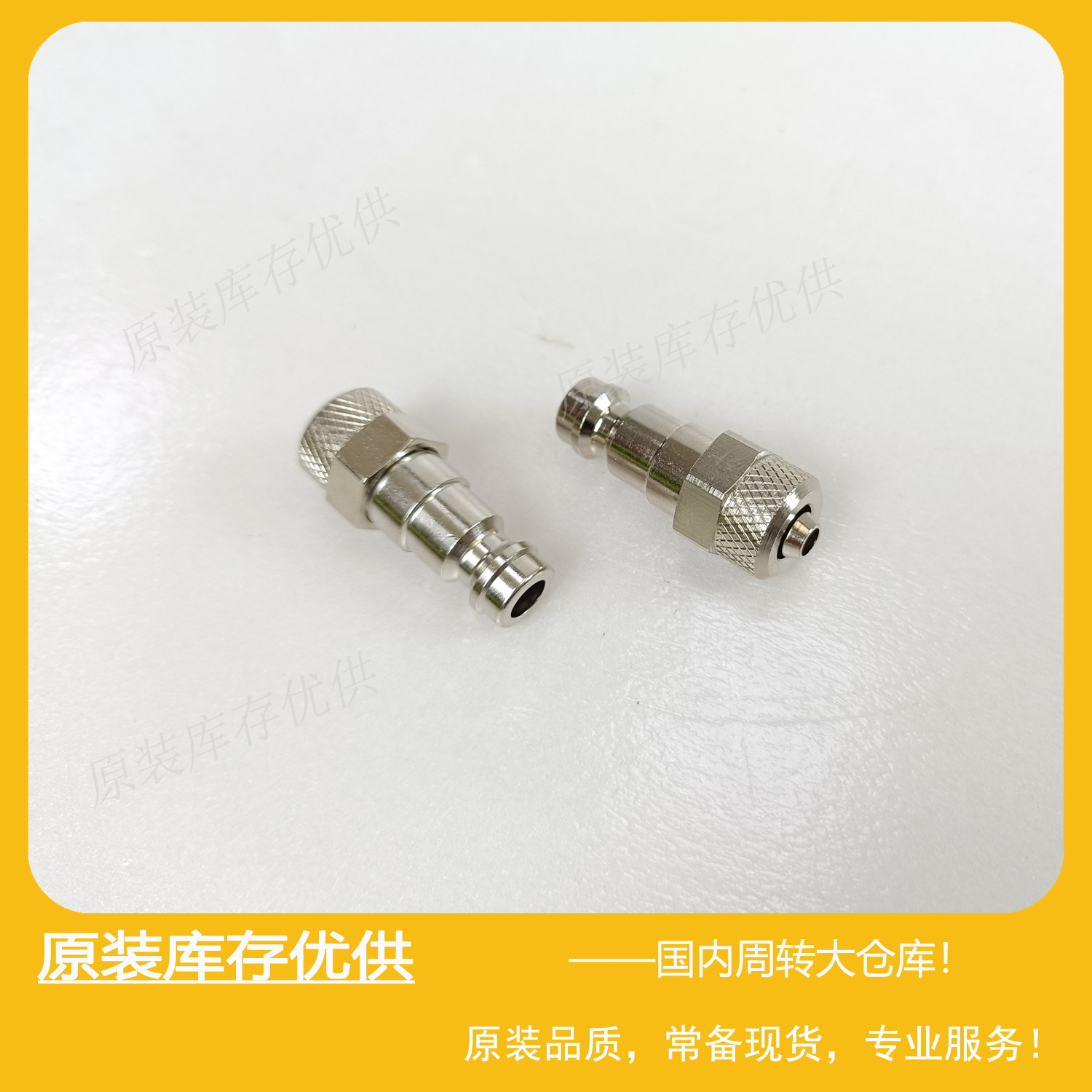 ParkerRECTUSType21NW5快换接头