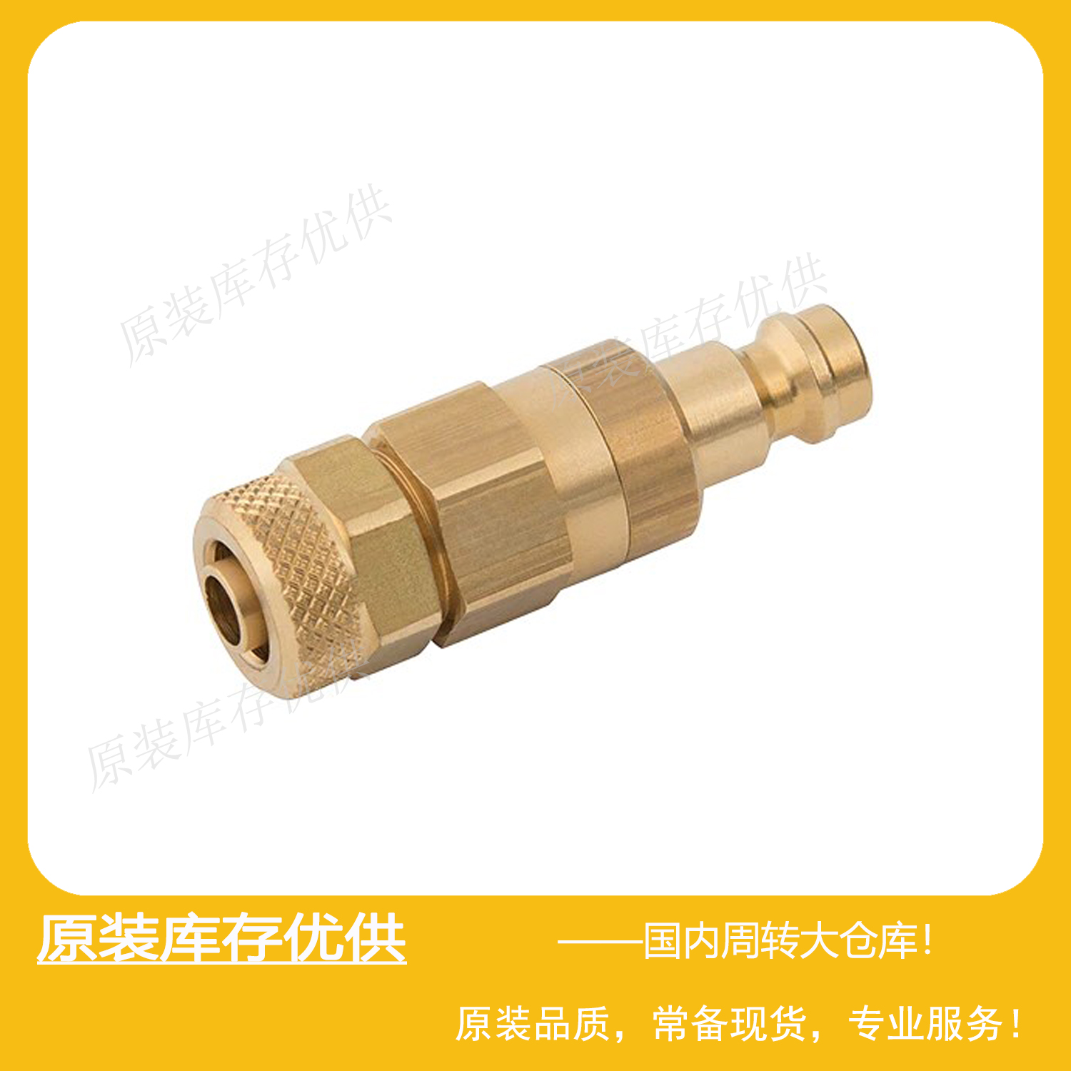 ParkerRECTUS21快换接头