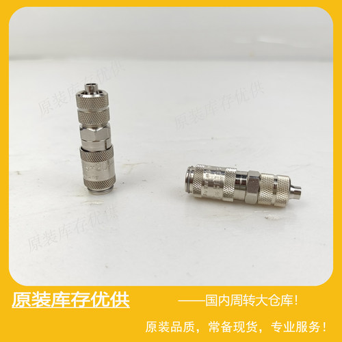 气体测试仪RECTUSType20接头