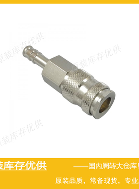 Parker派克RECTUS利达时Type 25 NW7,8快速快换接头25KBTF08BPN