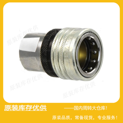 Parker液压快换接头7511VT7500