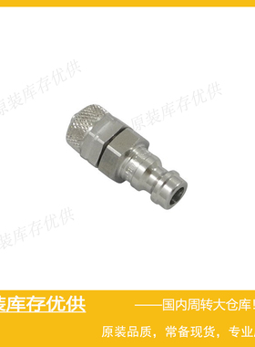 Parker派克RECTUS利达时Type 21 1.4305快速快换接头21SFKO06EXX