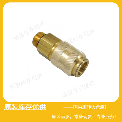 Landefeld液压快速接头快换接头母头KDG 12 NW15 原装德国