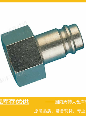 Parker派克RECTUS利达时Type 27 NW10快速快换接头27SFIW26SXN
