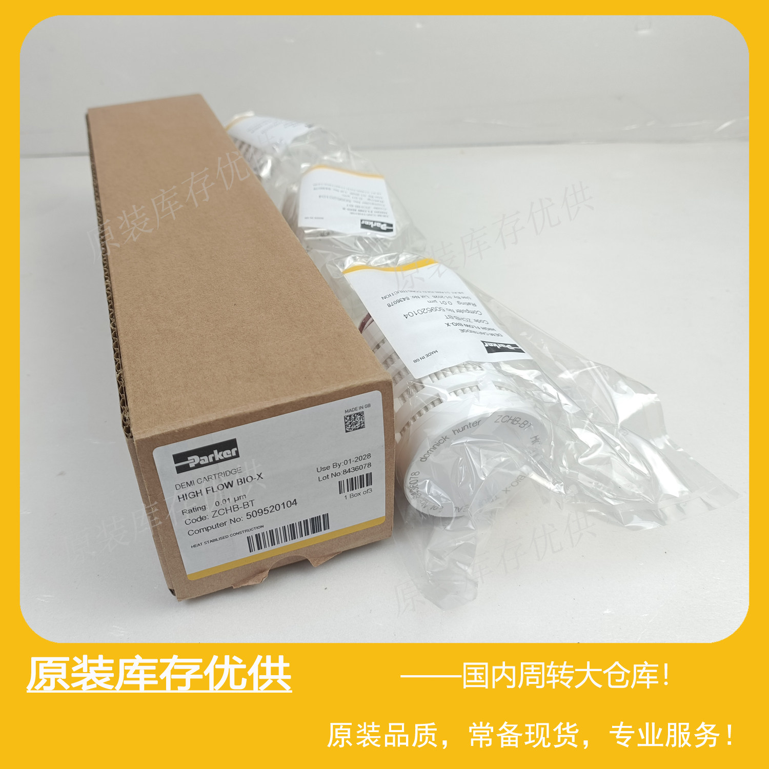 Parker派克滤芯ZCHB-BTDomnick