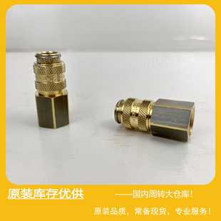 Parker派克RECTUS利达时Type 21 NW5快换接头21KAIW13MPX原装进口