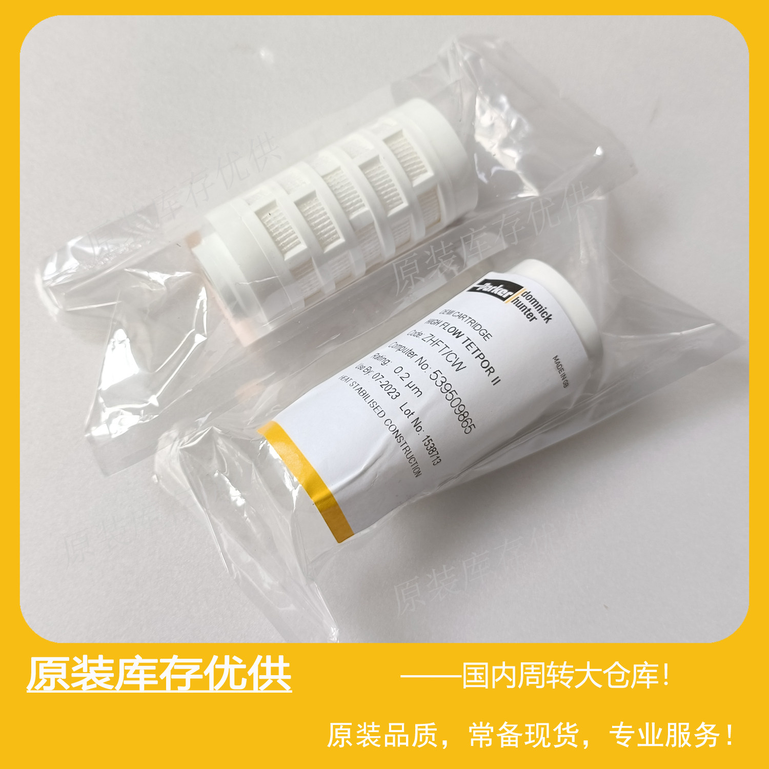 DomnickParker派克ZHFT/CW滤芯