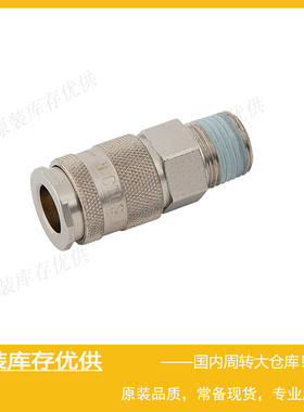 Parker派克RECTUS利达时Type 27 NW10快速快换接头27KAAK21MPN