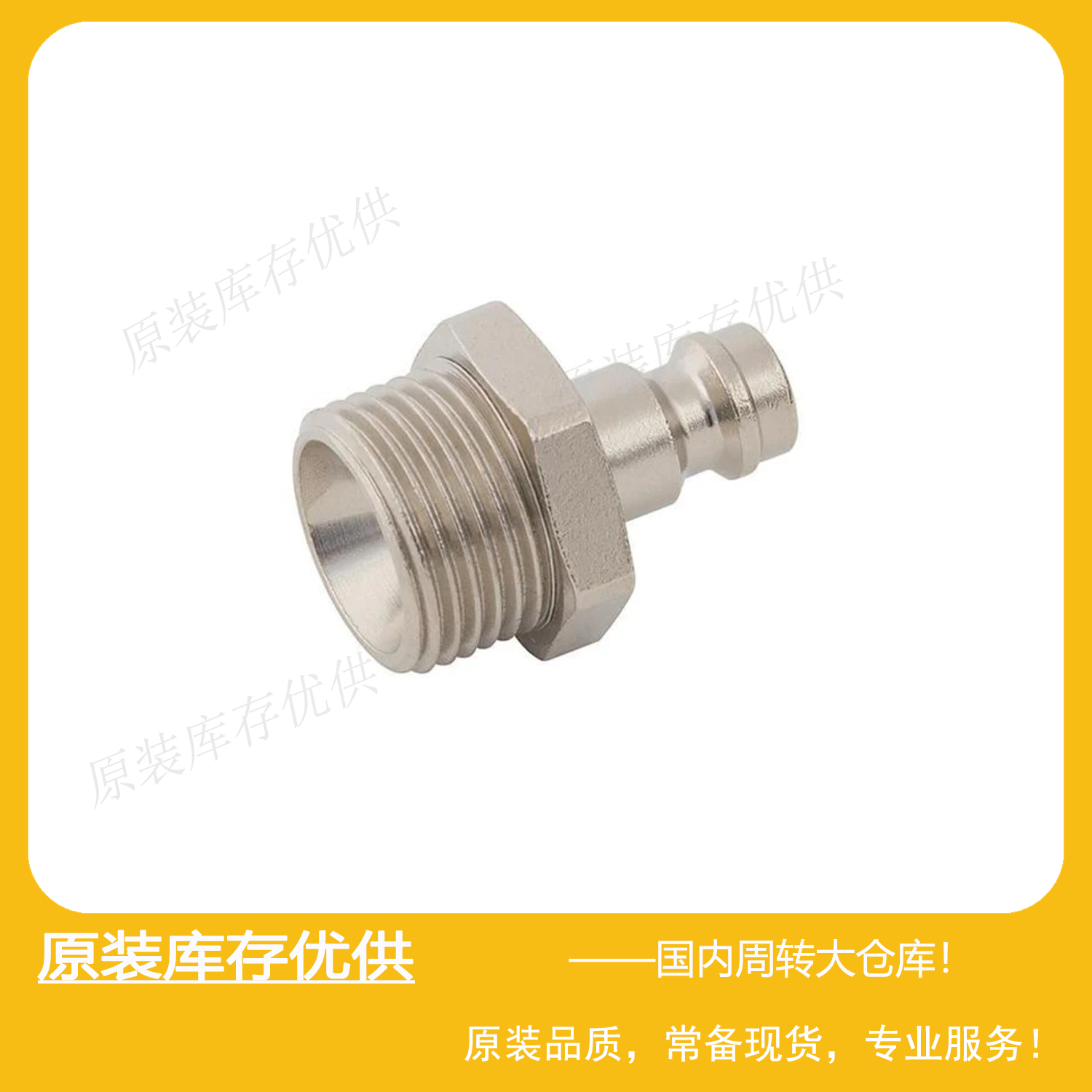 Parker派克RECTUS利达时Type 21快速快换接头21SFAW17MXN快换插头