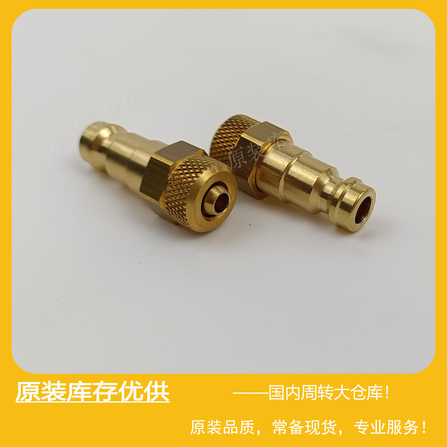 Landefeld气动快速插头快换接头公头KSK 4 NW5 原装德国 - 实物图