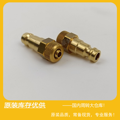 Landefeld快换接头公头KSK4NW5