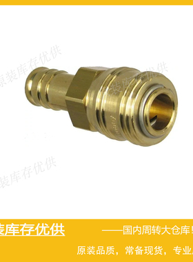 Parker派克RECTUS利达时Type 26 NW 7,2快速快换接头26KATF13MPX