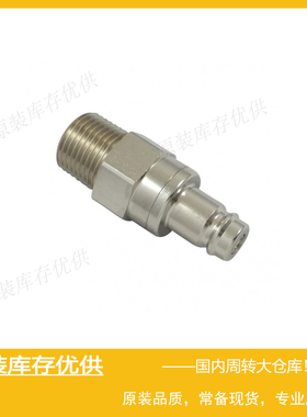 Parker派克RECTUS利达时Type 27 NW10快速快换接头27SBAK21MPN