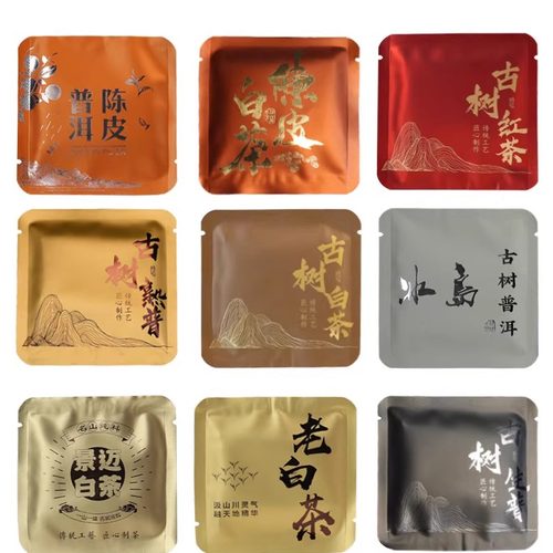 普洱茶生茶古树白茶红茶饼干茶袋