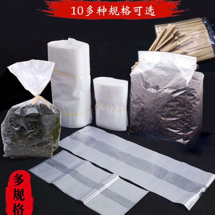 茶叶罐内膜袋铁罐陶瓷罐内袋内胆透明袋子塑料包装袋茶罐食品内袋