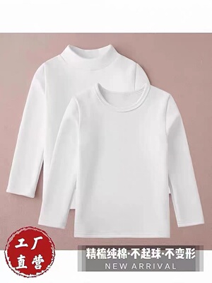 男女通用有厚有薄工厂起直销