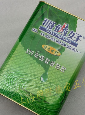 布艺胶*哥俩好500强力胶哥俩好500强万能胶哥俩好500强胶水530g