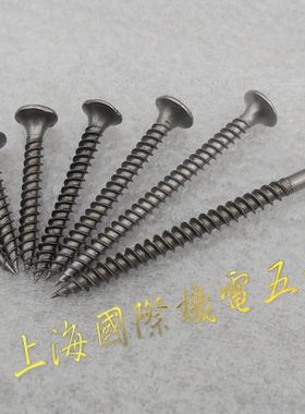 黑色拉法斯高强度木螺丝16 25 30 35-75mm石膏板干壁钉自攻龙骨钉