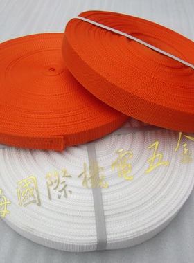 红色白色30mm40mm50mm尼龙编织扁带宽布袋绳子户外高强度扁带攀岩