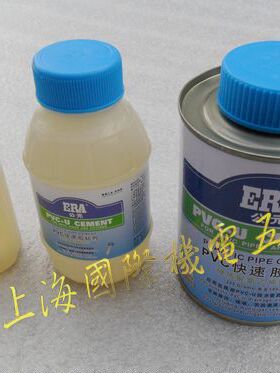 公元500克排水胶250克排水胶100克PVC快速胶粘剂胶水快干PVC-U