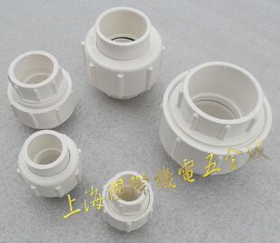 公元pvc给水管活接头20-110mm油任管材管件上水管管道配件出厂价
