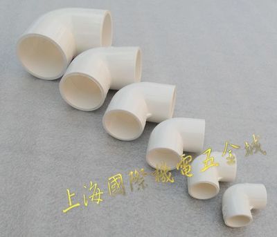 公元弯头给水管配件出厂价