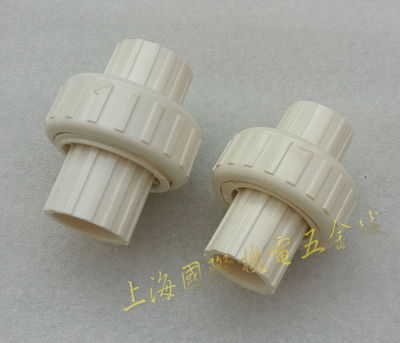 中财上海活接头pvc给水管