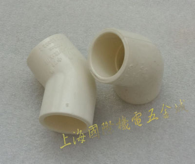 中财硬聚氯乙烯饮水管45度弯头