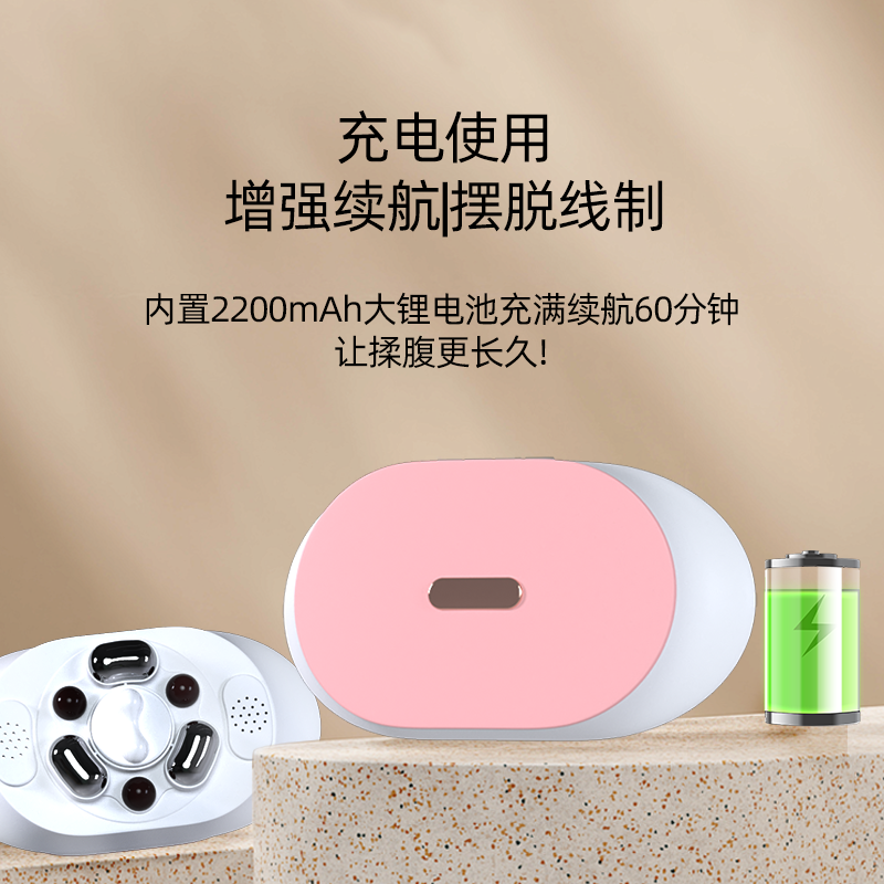 全自动揉腹仪瘦肚子神器腹部按摩仪器大力度热敷EMS脉冲式艾炙机