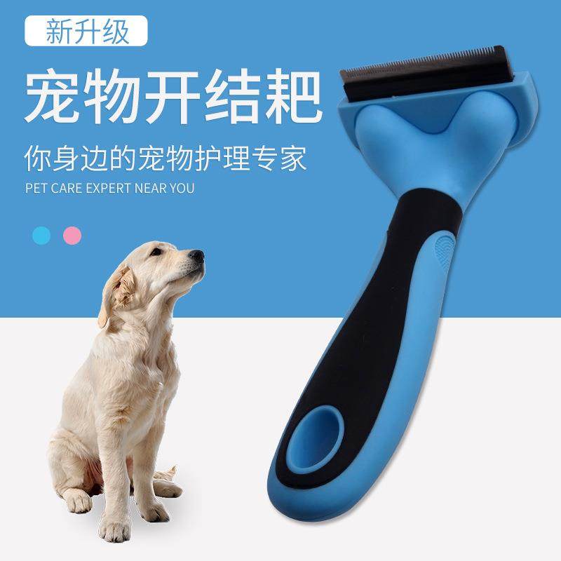 狗狗猫咪用品防滑手柄不锈钢宠物褪毛美容梳宠物开结梳子宠物梳,家庭/个人清洁工具,梳子/化妆梳/按摩梳,淘宝优惠券,粉丝福利购,淘宝优惠卷